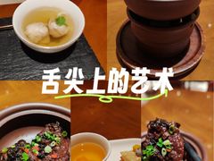 -华尔道夫酒店·紫金阁