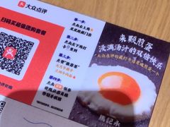 -马记永·兰州牛肉面(3019君尚店)