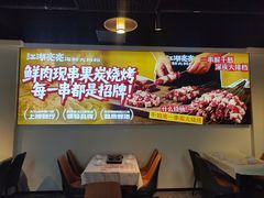 -江湖亮亮蒸虾大排档烤全羊清真(武汉总店)