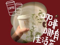 -Cafe on warm(丹霞店)