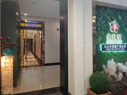 -保丽宝泰母婴护理院·月子中心·产康·中医(常州店)
