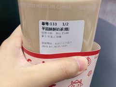 -赵总请喝茶(海岸城店)