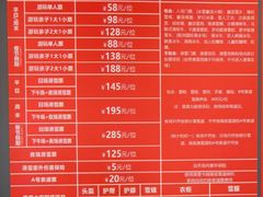 -蓟洲国际滑雪场