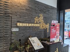 -大鱼徽州·寻味徽菜(星光总店)