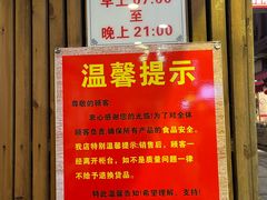 -阿吉仔(大元路店)