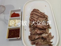 水煮羊肉-伊祥·敦煌楼