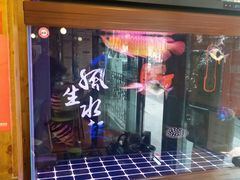 门面-荣记潮汕牛肉火锅(仙鹤街店)
