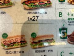 -赛百味SUBWAY(东风广场店)