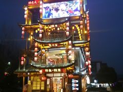 -印象鲵宴·张家界地标美食名片(溪布街店)