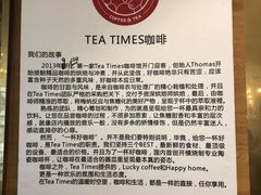 -TeaTimes(凤凰书城店)