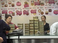 -珍妮曲奇聪明小熊(尖沙咀店)