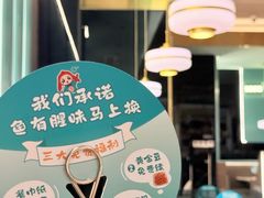 -有家酸菜鱼(张家港中骏世界城店)