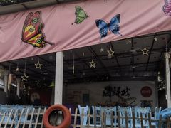 -瑶记海鲜餐厅(西涌店)