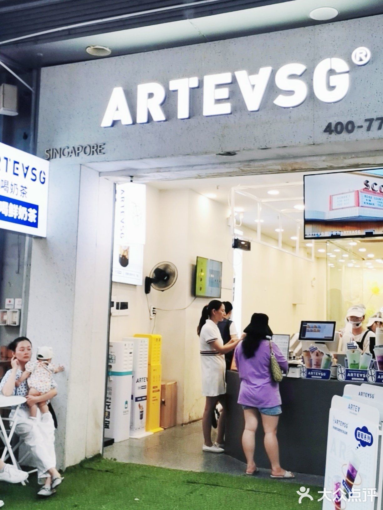 南昌#新加坡奶茶 今天去喝了种草好久的ARTEASG奶茶