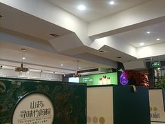 -丝路东方虾仁水饺(北京路二宫汇嘉店)