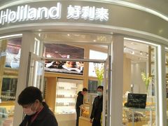 -好利来(东直门银座店)