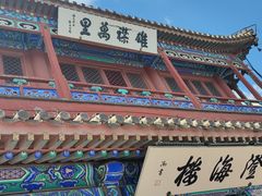 -老龙头景区