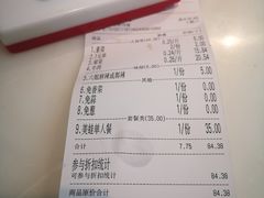 -成都你六姐·牛肉冒菜·麻辣香锅(长泰广场店)