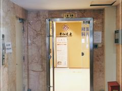 -常仁健康·经络推拿·按摩艾灸养生馆(长宁路店)