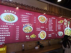 -赵崽儿川式面品(和平大悦城店)