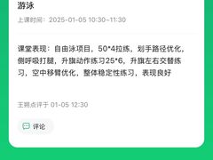 -GT健身(育秀会馆)