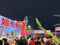 -文华公园(禅城区)