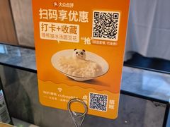 -眉州东坡(翠微印象城店)
