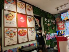 -大王油茶(磁器口店)