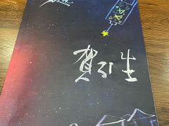 -剧盟谋杀之谜俱乐部·剧本杀