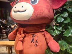 -古关火锅店(古北水镇景区店)