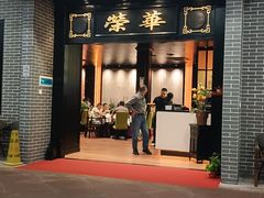 -粥旺庄(芳村店)