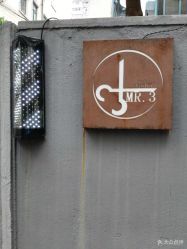-M3 Hair Studio