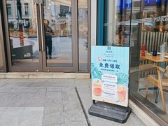 -玛尚诺Pizza&Bar(长泰广场店)