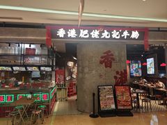 -上海世纪汇广场
