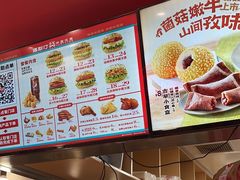 -塔斯汀中国汉堡(江夏地铁站店)