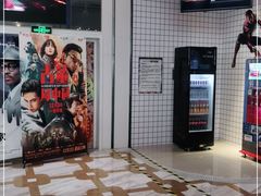 -星轶影院(南京茂业天地店)