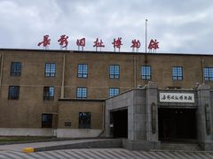 -长影旧址博物馆