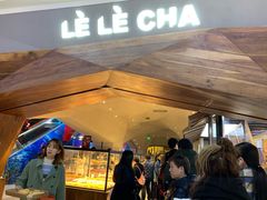 -LELECHA乐乐茶(上海五角场万达广场店)