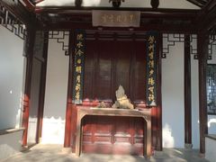 -上海醉白池公园