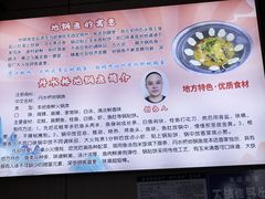 -丹水桥地锅鱼·翘嘴鲌·地方特色全鱼宴(丹江口大坝店)