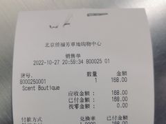 -SCENTBOUTIQUE(侨福芳草地购物中心店)