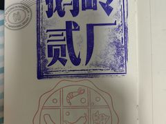 -大王油茶(二厂文创公园店)