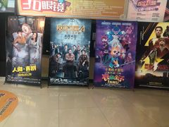 -耀莱成龙影城(东丽店)