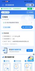 -上海首尔丽格医疗美容医院