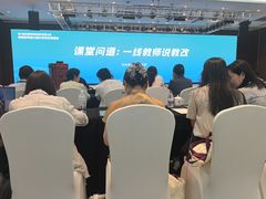 -南大国际会议中心