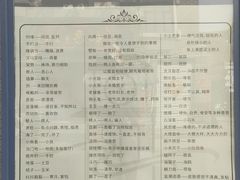 -连云港民主路老街