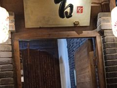 -淀里船宴(卓达店)