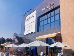 -宁波杉井奥特莱斯广场