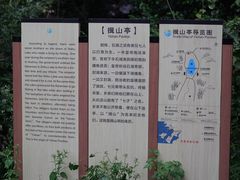 -九龙潭景区