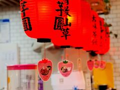 -鲜芋仙(南开大悦城店)